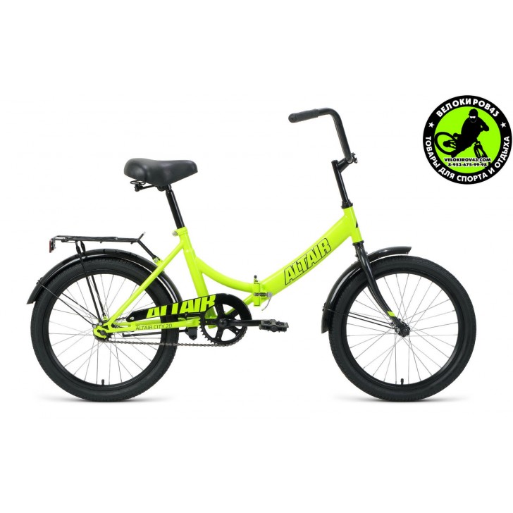  Велосипед  ALTAIR City 20 Зелёный 