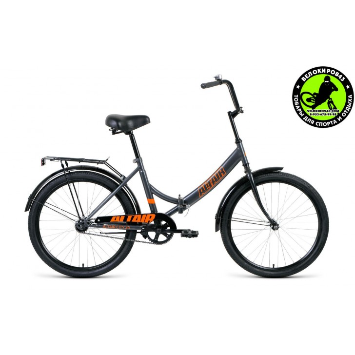  Велосипед  ALTAIR City 24 Серо-оранжевый 