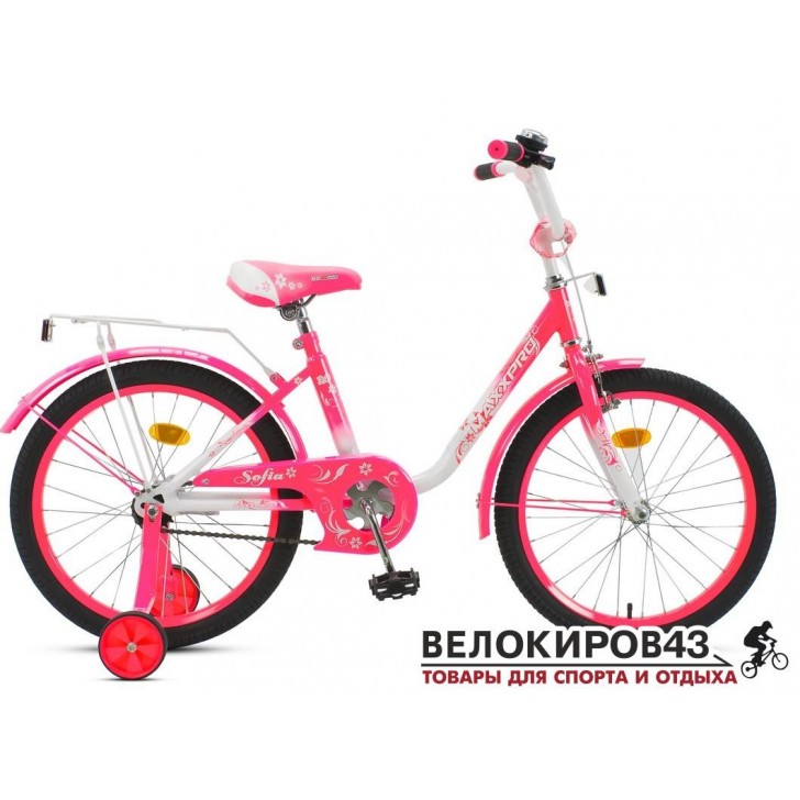 Велосипед Maxxpro Sofia 20-5