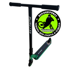 Самокат трюковой Slider Extreme IT24g