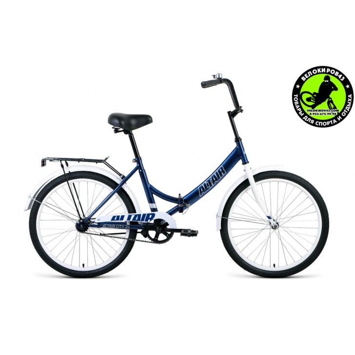  Велосипед  ALTAIR City 24 Синий 2020