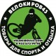 Велосипеды